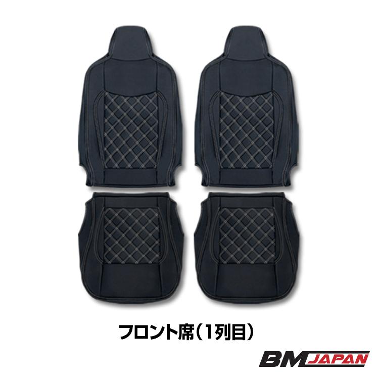エブリィ バン DA17V シートカバー スクラム ミニキャブバン