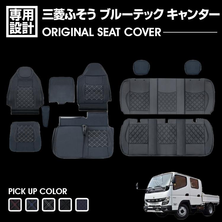 三菱ふそう ブルーテックキャンター 標準 ダブルキャブ 2016(H28).4 