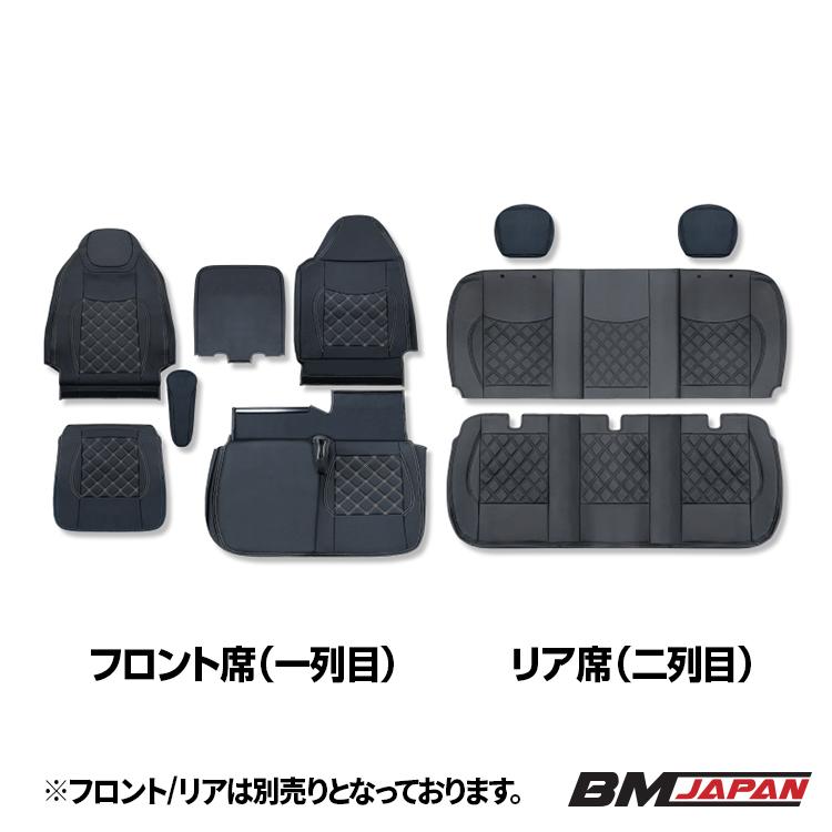 ふそう ブルーテック キャンター 標準ダブルキャブ シートカバー 三菱ふそう ブルーテックキャンター 標準 ダブルキャブ 2016(H28).4