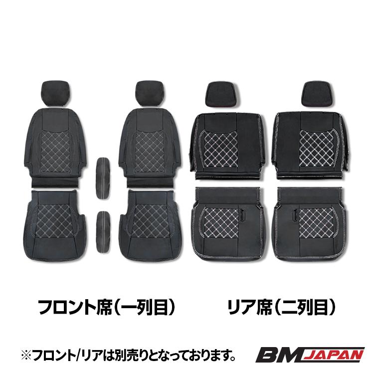 キャラバン NV350 シートカバー E26 ガソリン車 2012(H24).6〜2021(R3