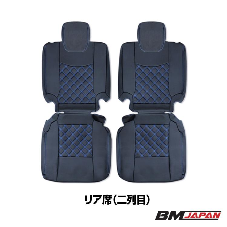 スペーシア MK53S 定員4 2017(H29).12〜2023(R5).10 シートカバー 1列