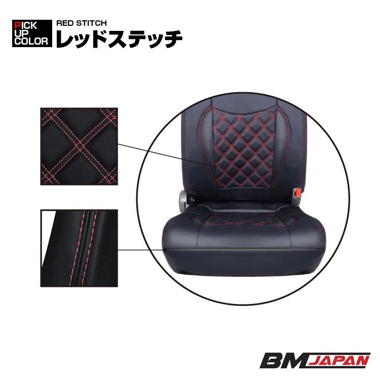 いすゞ エルフ NEW/PM 標準 シングルキャブ シートカバー 運転席 助手席 汚れ防止 難燃 防水 ブラック カスタム 内装 カバー 保護 トラック用品 ドレスアップ｜bmjapan｜08