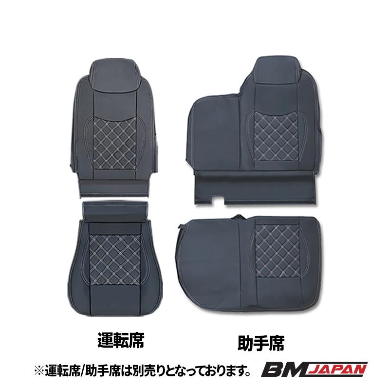 いすゞ エルフ NEW/PM 標準 シングルキャブ シートカバー 運転席 助手 
