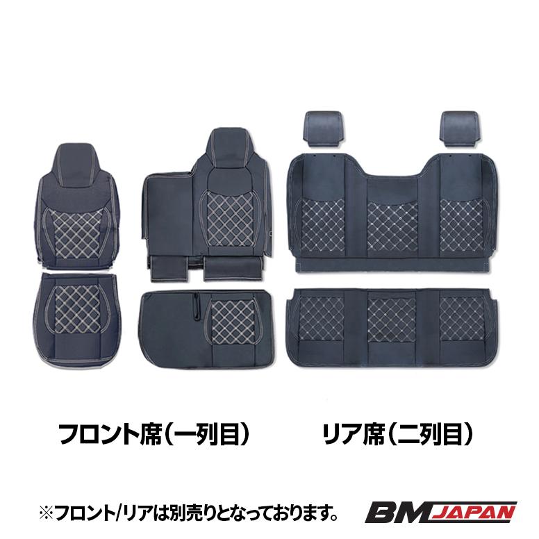 いすゞ 07 エルフ 6型 標準 ダブルキャブ タイタン 6型 シートカバー 