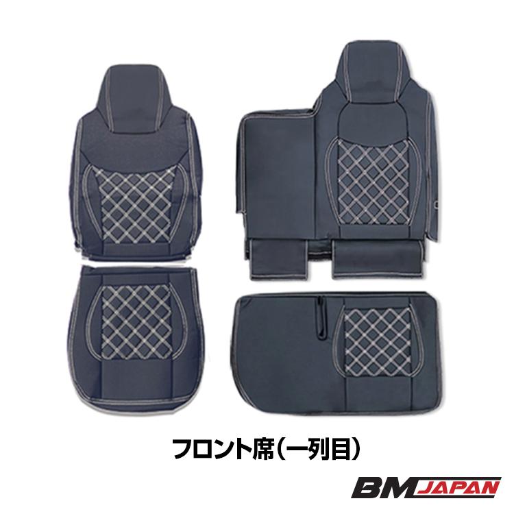 シートカバー　07エルフ　ワイド車　ブラック　新品 RBK CarParts シートカバー 07 エルフ ワイド キャブ トラック Jcraftz