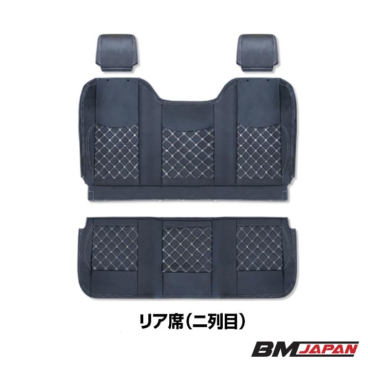 いすゞ 07 エルフ 6型 標準 ダブルキャブ タイタン シートカバー 運転 