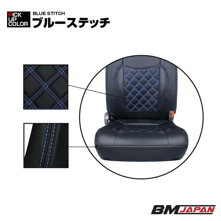 いすゞ 07 エルフ 6型 標準 ダブルキャブ タイタン シートカバー 運転