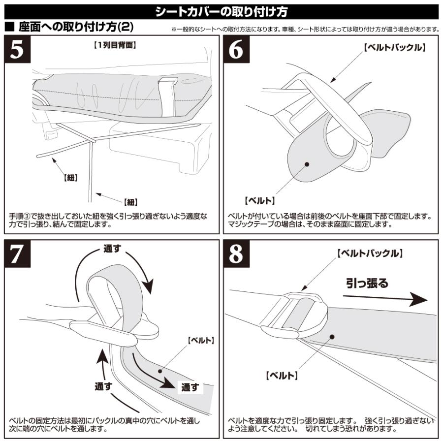 ハイゼット トラック ジャンボ  S500系 2014(H26).9〜2021(R3).12 シートカバー 軽トラック フロント ブラック レザー カスタム カーパーツ 車用品 カー用品 5色｜bmjapan｜14