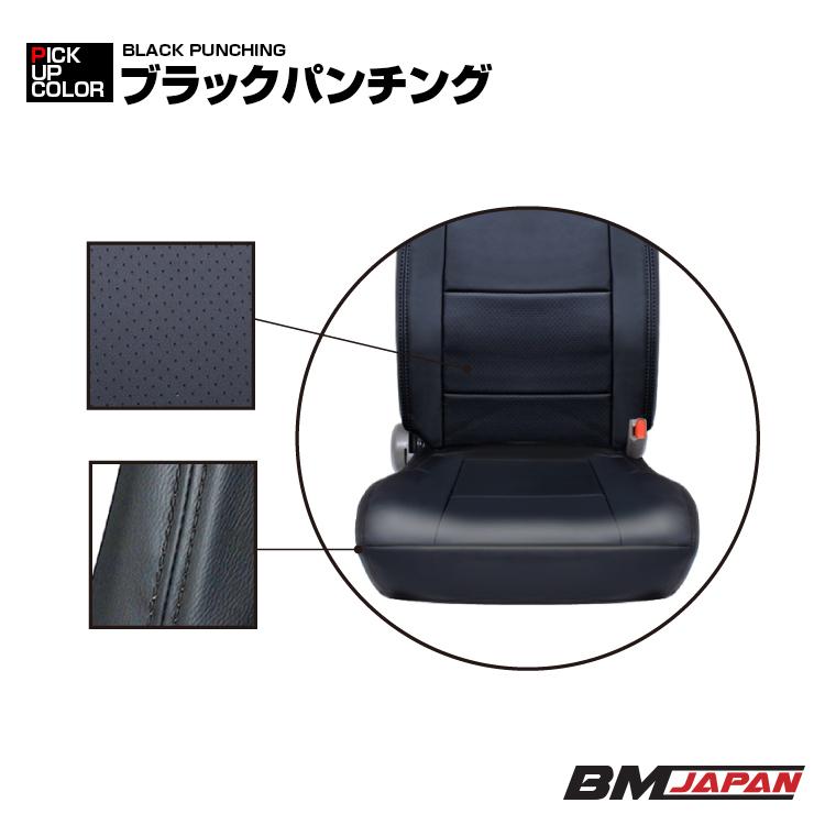 日野 新型 デュトロ 標準 ダブルキャブ 2019(R1)1.5〜現行 シートカバー フロント リア 汚れ防止 難燃 防水 ブラック カスタム トラック用品 ドレスアップ 車｜bmjapan｜07