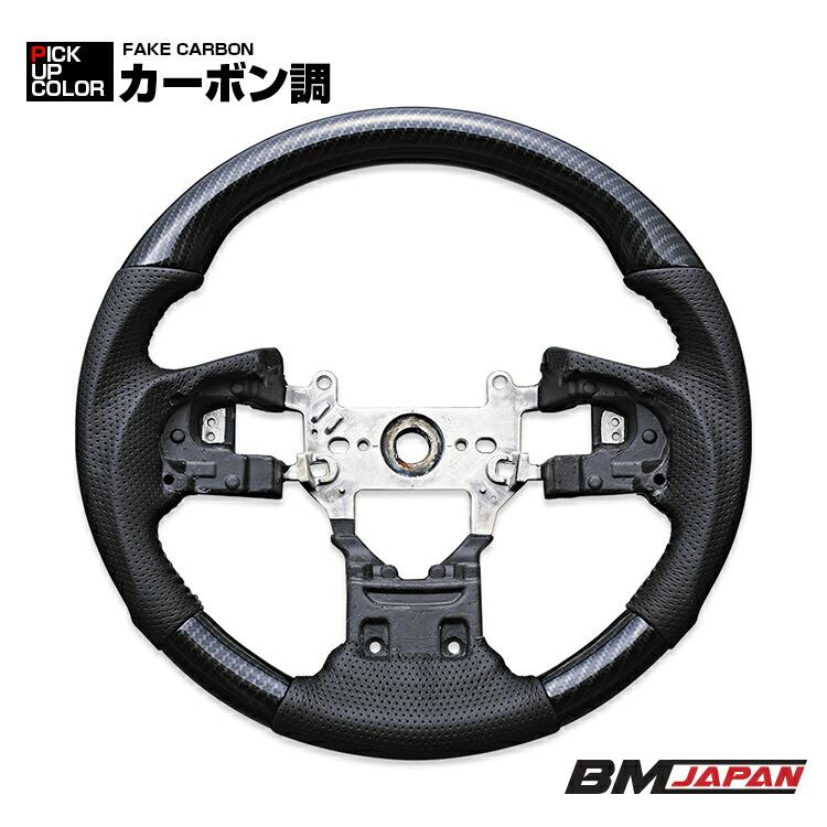 ステップワゴン RP5 RP4 RP3 RP2 RP1 2015(H27).4 - ステアリング ガン