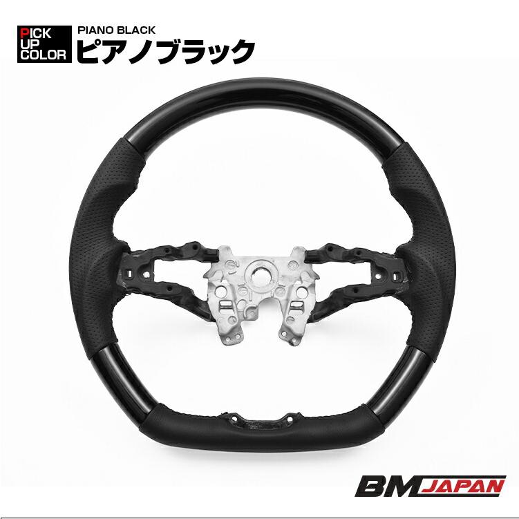 ステップワゴン RP8 RP6 RP7 2022(R4).5 - ステアリング ガングリップ