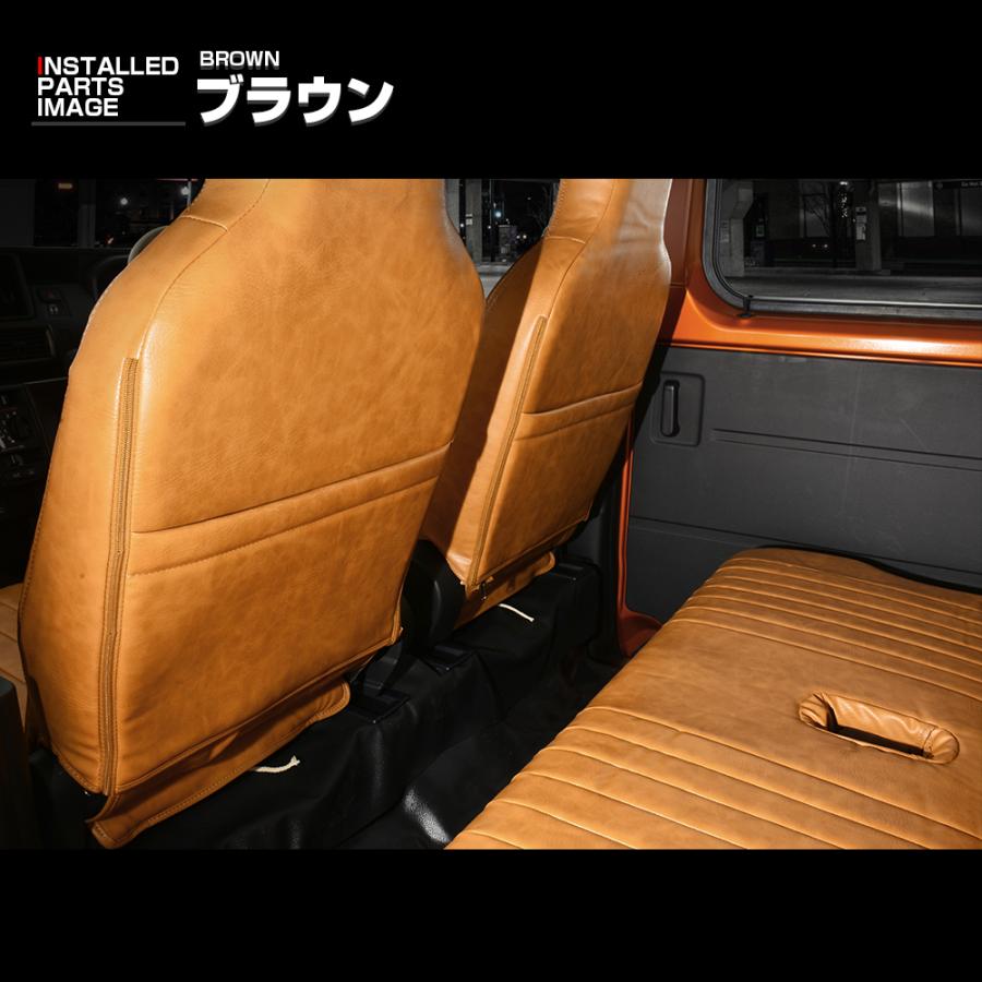ハイゼットカーゴ S700V/S710V シートカバー ピクシス バン S700M