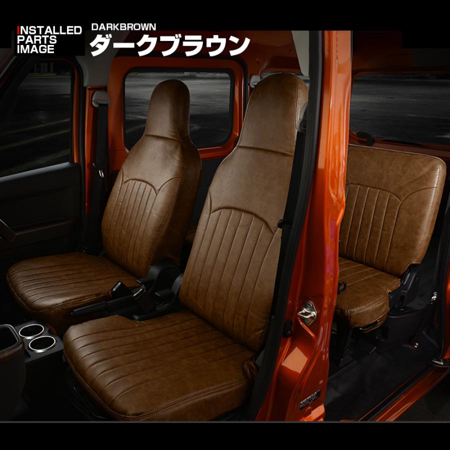 ハイゼットカーゴ S700V/S710V シートカバー ピクシス バン S700M