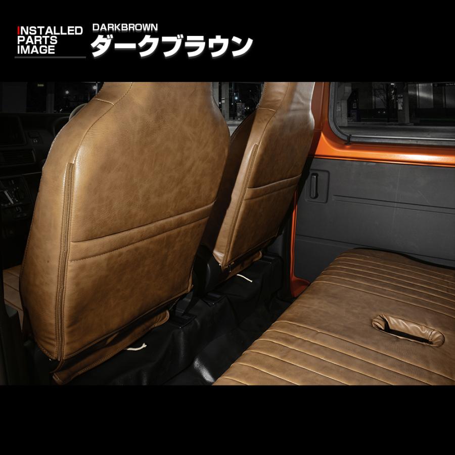 ハイゼットカーゴ S700V/S710V シートカバー ピクシス バン S700M