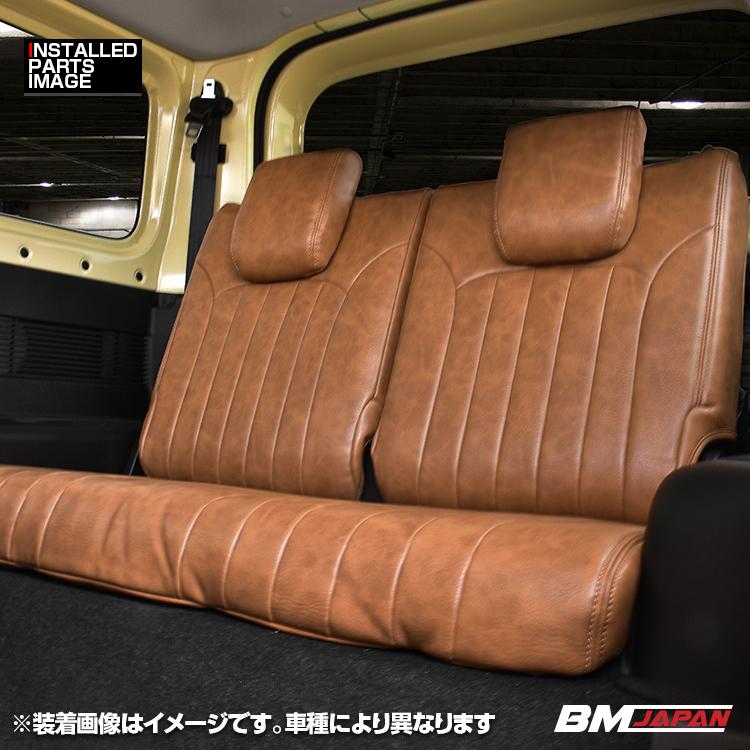 LANBO アトレー S700V/S710V 2022(R4).1 - シ ートカバー 1列目 2列目