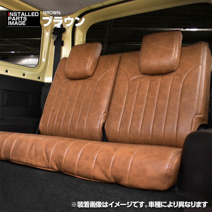 アトレーs700v s710v内装カバー類セット アトレー S700V/S710V シ ートカバー 1列目 2列目セット ブラウン