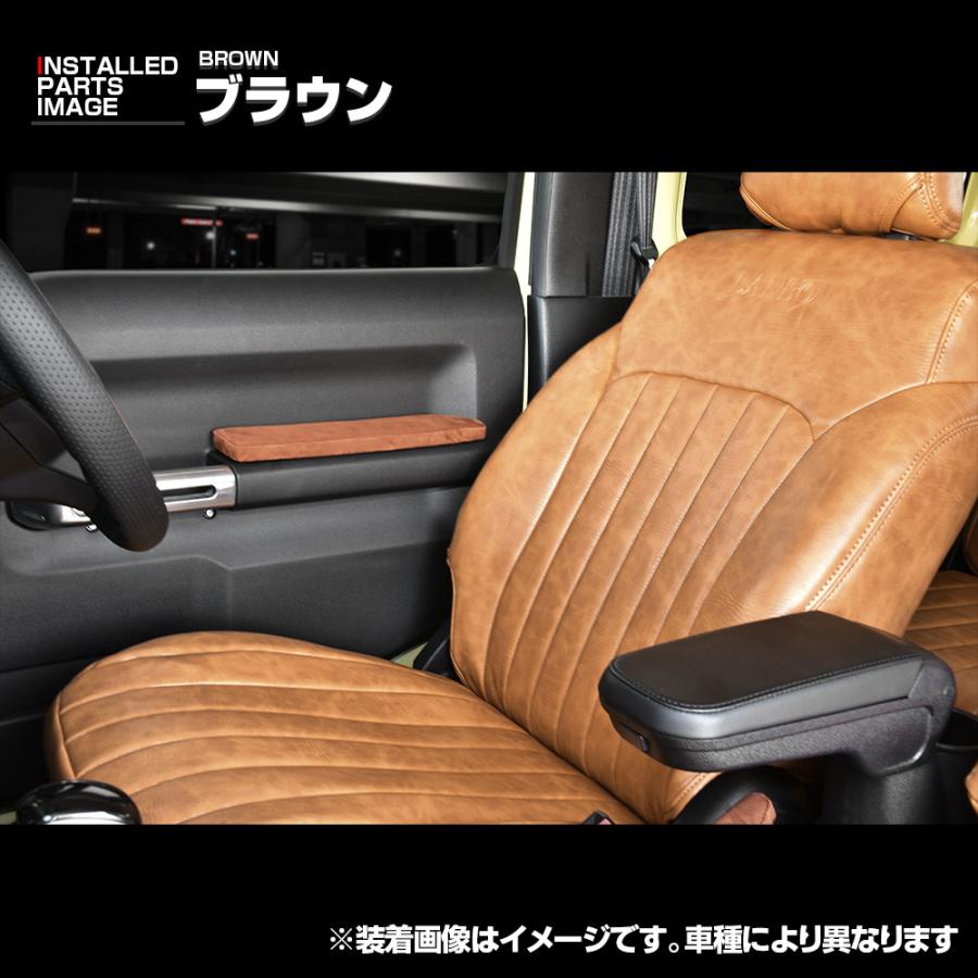 アトレー S700V/S710V シ ートカバー 1列目 2列目セット ブラウン