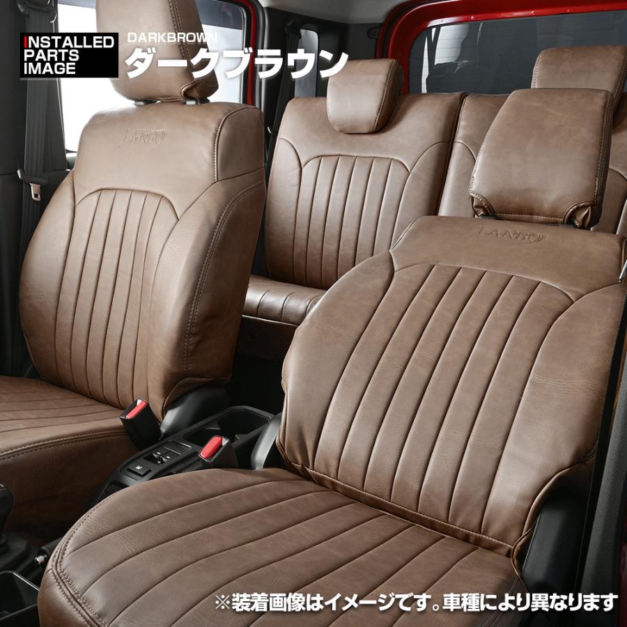 アトレー S700V/S710V シ ートカバー 1列目 2列目セット ブラウン
