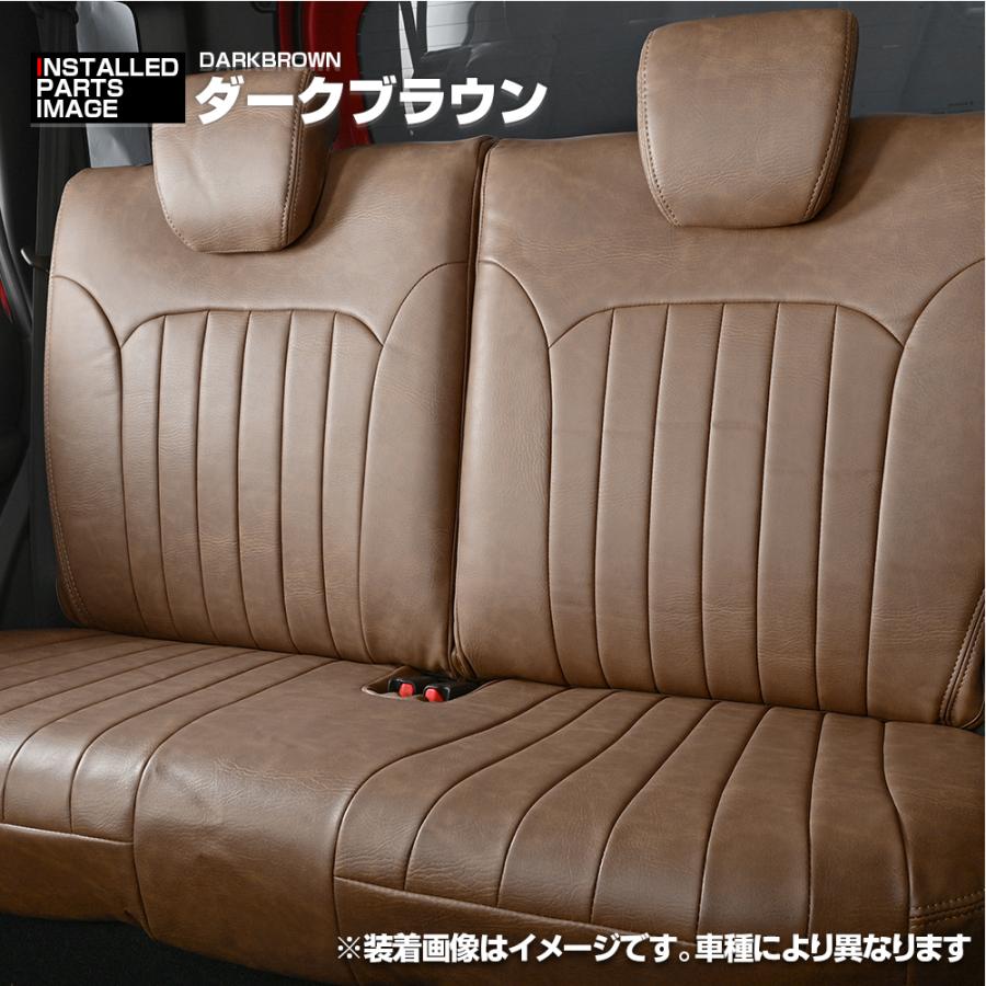 アトレー S700V/S710V シ ートカバー 1列目 2列目セット ブラウン