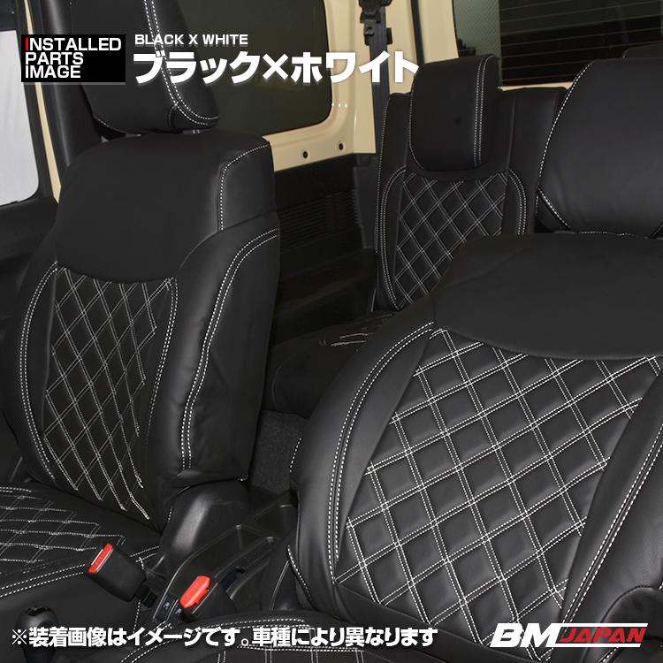 アトレー S700V/S710V 2022(R4).1 - シ ートカバー 1列目 2列目