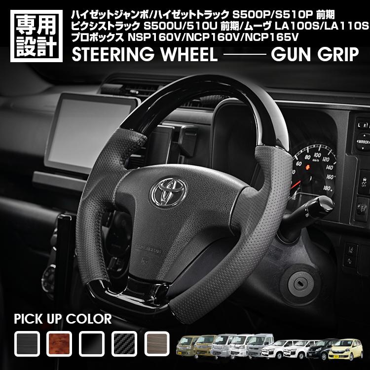 ハイゼットトラック/ジャンボ S500P/S510P H26(2014).9〜R3(2021).12