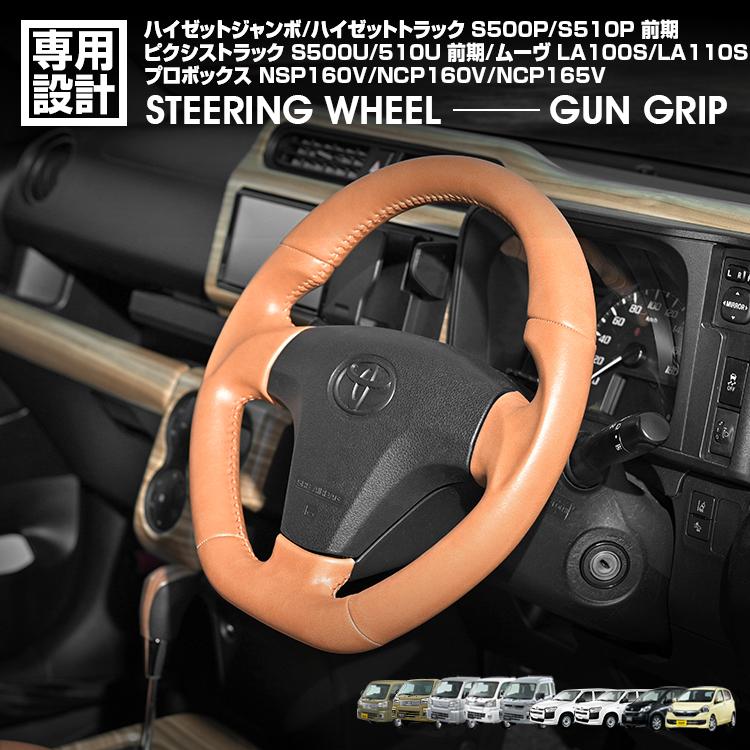ハイゼットトラック/ジャンボ S500P/S510P H26(2014).9〜R3(2021).12