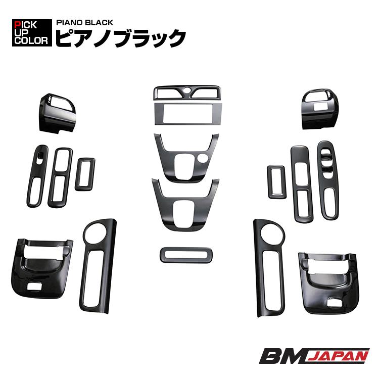 セレナ C26 前期 2010(H22).11〜2013(H25).12 インテリアパネル 黒木目