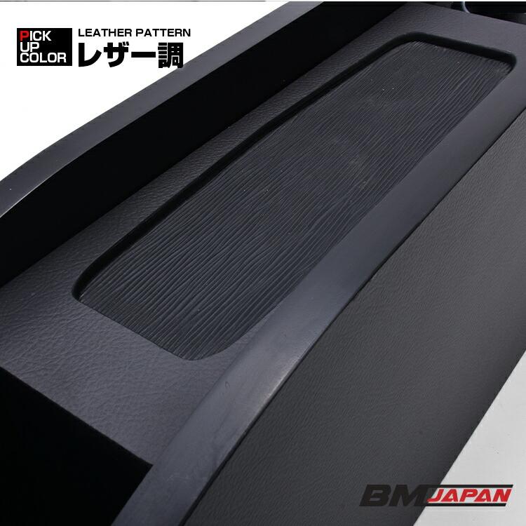 シエンタ 10系 センターコンソールボックス ドリンクホルダー 小物