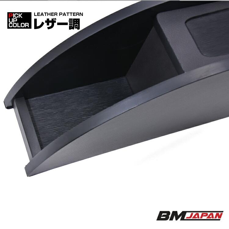 シエンタ 10系 2022(R4).8 - センターコンソールボックス ドリンク