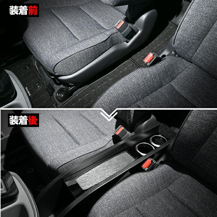 シエンタ 10系 2022(R4).8 - センターコンソールボックス ドリンク