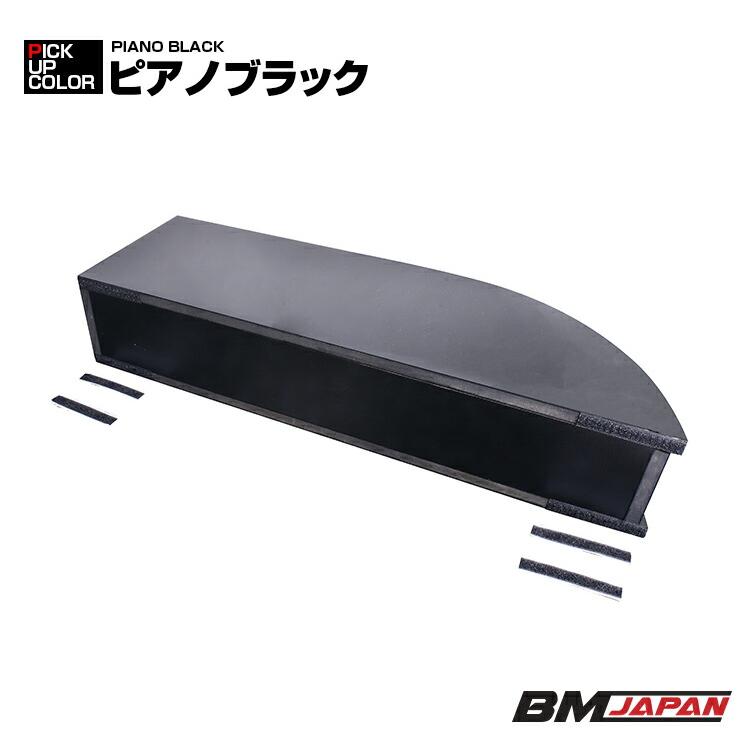 シエンタ 10系 センターコンソールボックス ドリンクホルダー 小物