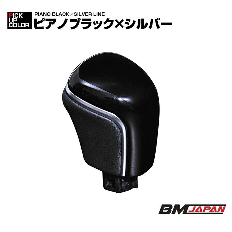 トヨタ車汎用 ロックボタン式 シフトノブ インテリアパーツ 爆買
