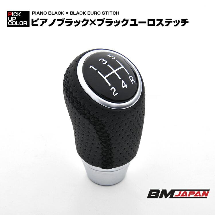 ジムニー JB64 シエラ JB74 MT車 シフトノブ ピアノブラック