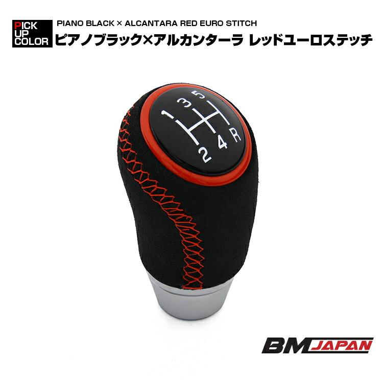 ジムニー JB64 シエラ JB74 MT車 シフトノブ 2018(H30).7 - ピアノ