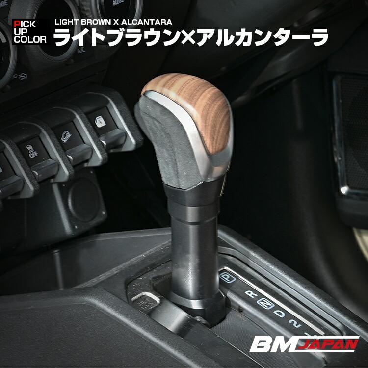 ジムニー JB64 AT車 1-3型 2018(H30).7〜2024(R6).3 ロック ジムニー JB64 AT車 1-3型 2018(H30).7〜2024(R6).3 ロック