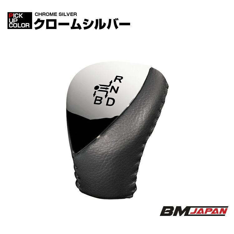 プリウス 30系 シフトノブ ZVW30 プリウスアルファ α ALPHA ZVW40 黒木