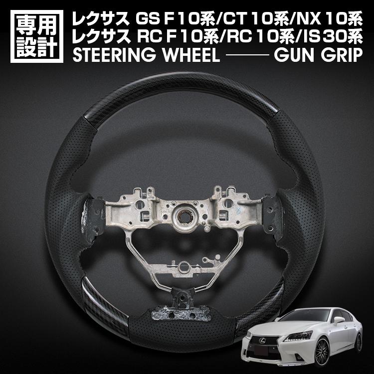 T-DEMAND タイロット　10系GS RC レクサス GS F/10系 RC RC/10系 IS/30系 NX/10系 CT/10系 前期