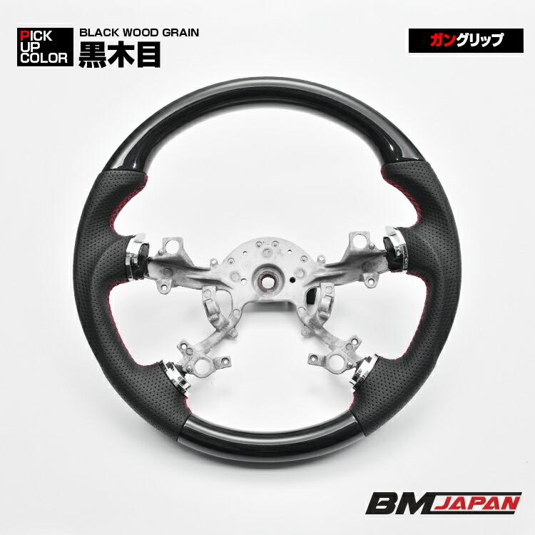 カーボン製 32.5×29 D型 ステアリング　ハンコン カーボン製 32.5×29 D型 ステアリング ハンコン カーボン製 32.5×29 D