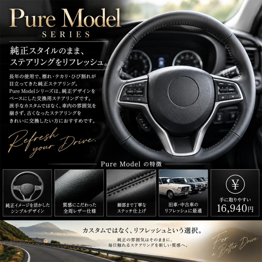 セレナ C25 NV200 バネット ステアリング ハンドル ノーマルグリップ