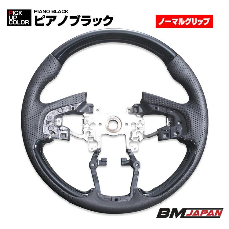 在庫処分セール N-BOX JF3 JF4 2017(H29).9 - ステアリング ノーマル 