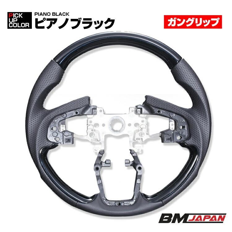 N-BOX JF3 JF4 2017(H29).9〜2023(R5).10 ステアリング ガングリップ