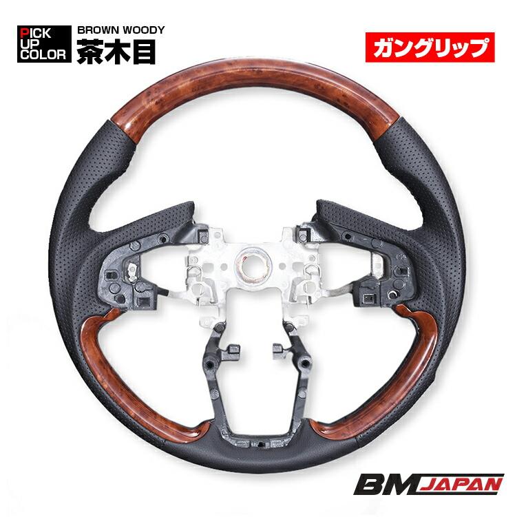 N-BOX JF3 JF4 2017(H29).9〜2023(R5).10 ステアリング ガングリップ