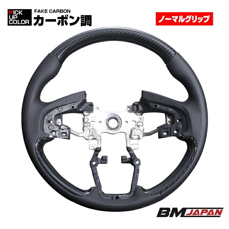N-BOX JF3 JF4 2017(H29).9〜2023(R5).10 ステアリング ガングリップ