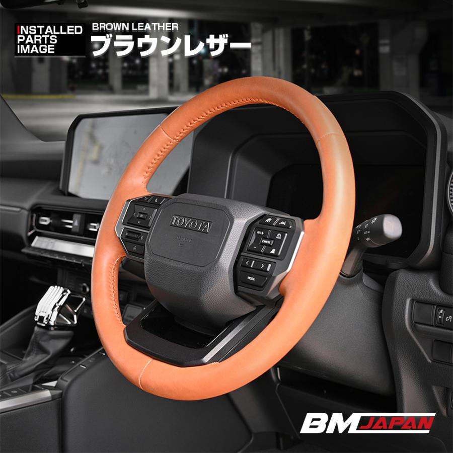 ランドクルーザー 250 2024(R6).4〜 ステアリング ヒーター付き