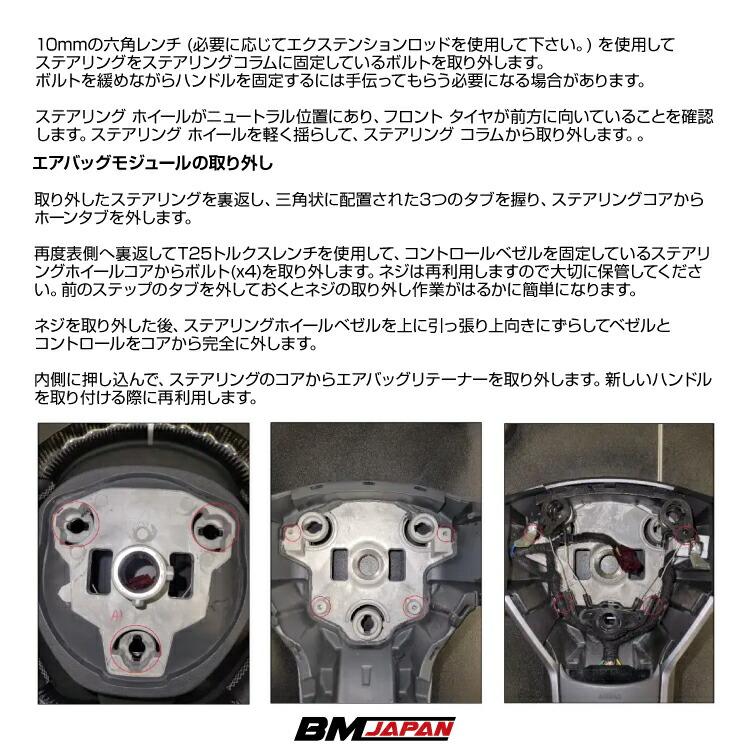 テスラ TESLA model-3 2017- model-Y 2020-2021.9 純正交換 ブラック
