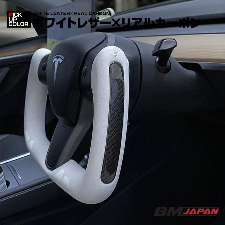 テスラ TESLA model-Y モデルY 2022(R4).6~2025(R7).1 純正交換 リアル