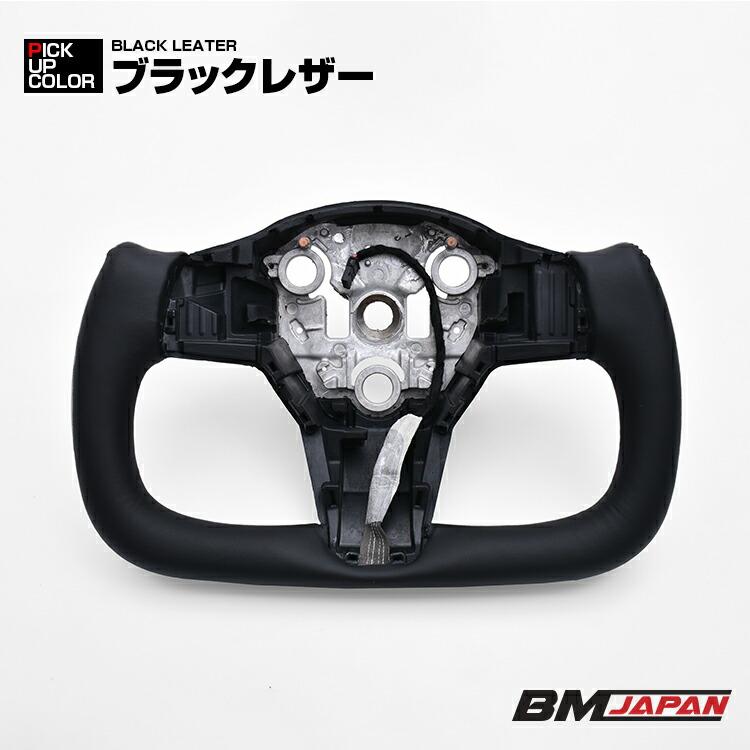 テスラ TESLA model-Y モデルY 2022(R4).6~2025(R7).1 純正交換