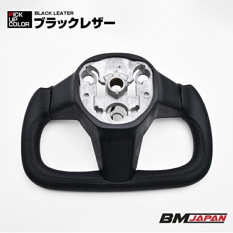 テスラ TESLA model-Y モデルY 2022(R4).6~2025(R7).1 純正交換 