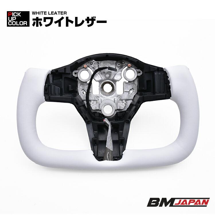 Tesla モデルyジュニパー用　ヨーク型ステアリング ホワイト/ブラック高級品 Amazon | TeslaモデルYジュニパー2025年モデル用カーバーヨーク