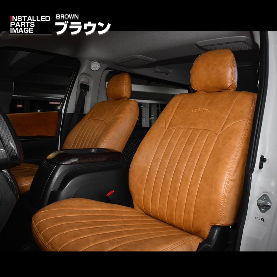 ハイエース 200系 1型 2型 3型 4型 5型 6型 7型 8型 シートカバー